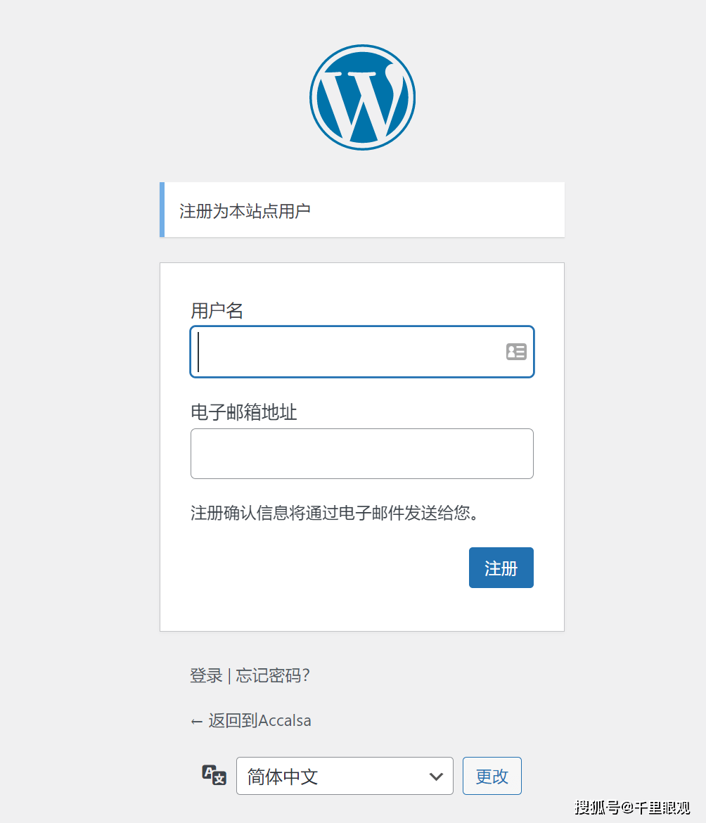 皇冠信用网会员如何注册_LSA伦敦会计网校ACCA课程注册流程