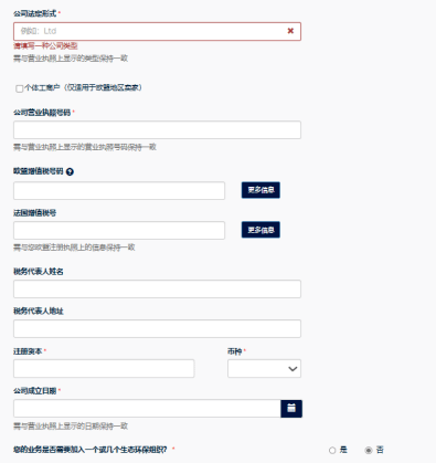 皇冠信用网怎么注册_全网最详细皇冠信用网怎么注册！Cdiscount注册指南！一文详解Cdiscount怎么注册！