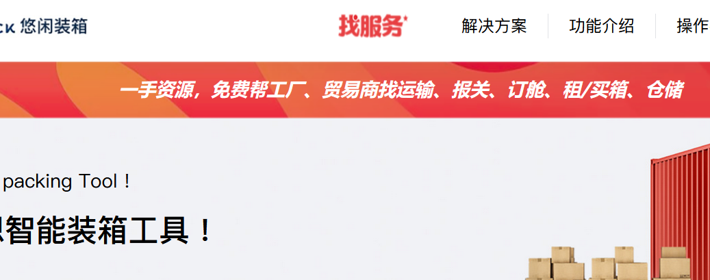 皇冠信用网代理流程_乳制品进口外贸代理流程_单证资料_代理时间