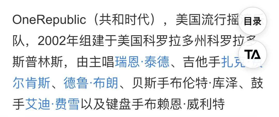 皇冠信用网账号开通_网传《歌手》名单或是真！火星哥开通内地账号皇冠信用网账号开通，某乐队抵达长沙