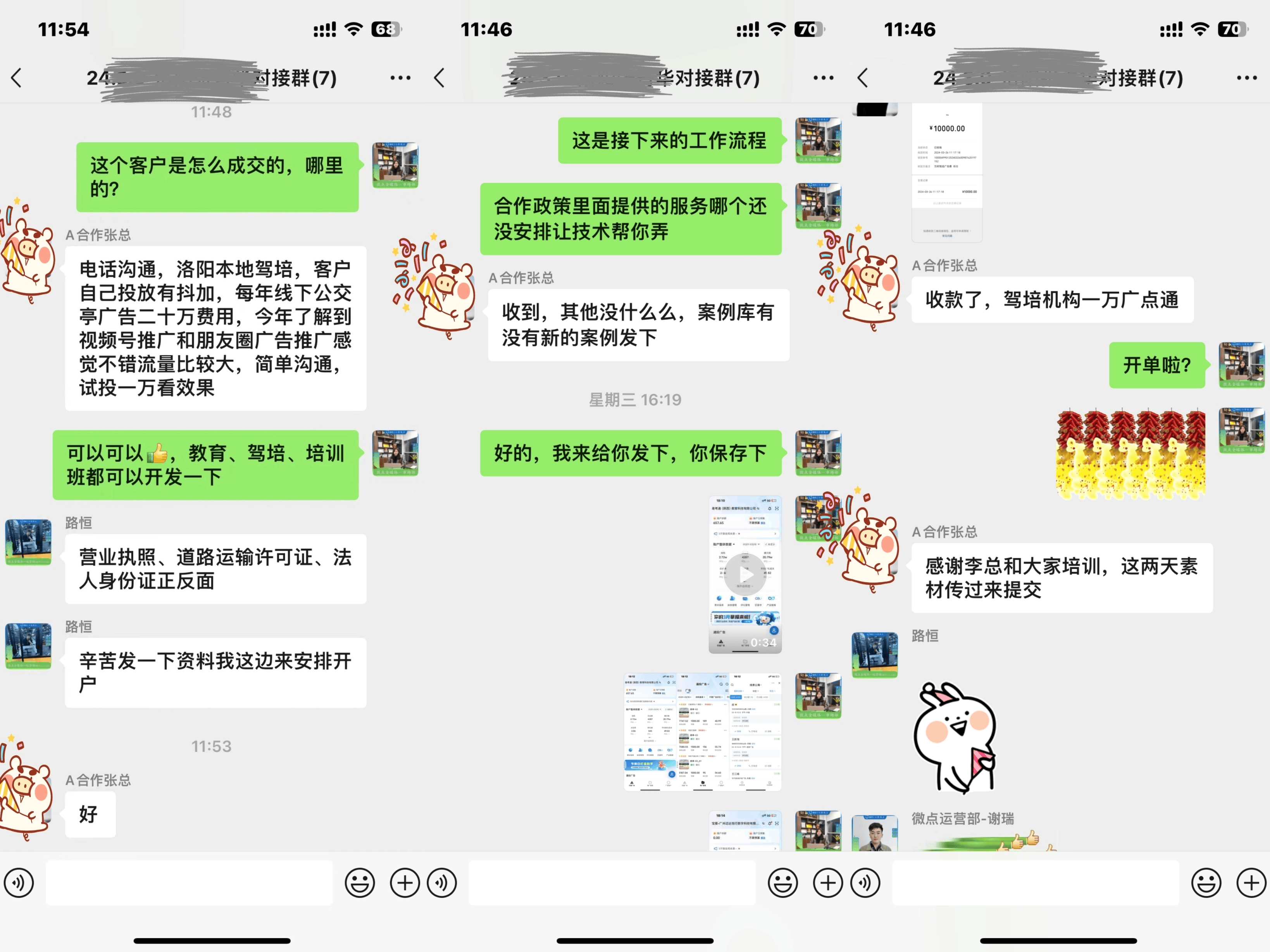 皇冠代理网_创业新风口——互联网全媒体广告代理项目皇冠代理网，怎么做？