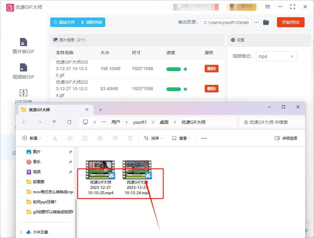 皇冠信用网可以占几成_gif动图可以转换成视频吗皇冠信用网可以占几成，怎么转？关于GIF转成视频的几种方法