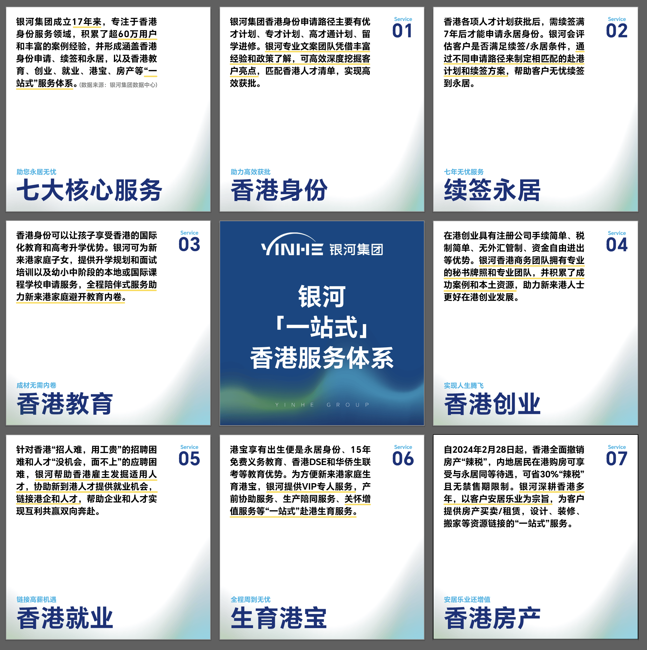 皇冠信用网在线申请_香港优才计划2024/2025年申请官网皇冠信用网在线申请，在线申请步骤、材料清单、注意事项