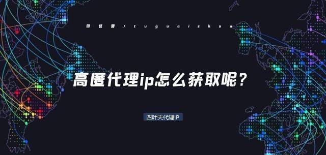 皇冠信用網怎么代理_手机ip代理怎么使用