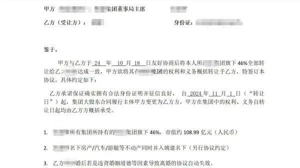 皇冠信用盘登2代理申请_“女网红”突然死亡皇冠信用盘登2代理申请，上海男子将继承她百亿遗产？民警上门了