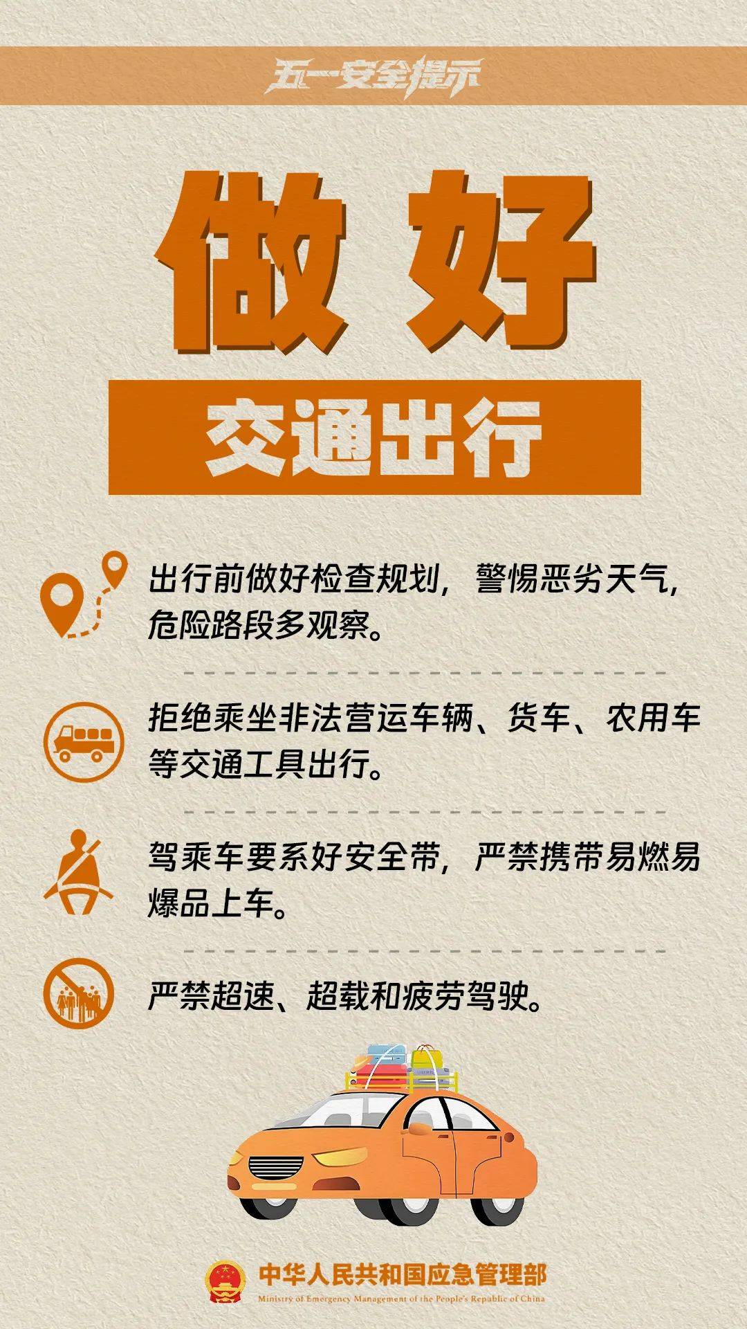 皇冠信用网怎么租
_这是刚刚的杭州东站！大部队出动了！重要提醒皇冠信用网怎么租
，避开这些地方