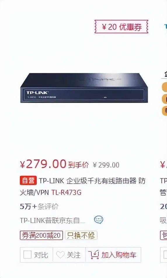 皇冠登3管理出租
_高校花75万元采购一台279元的路由器皇冠登3管理出租
？多方回应