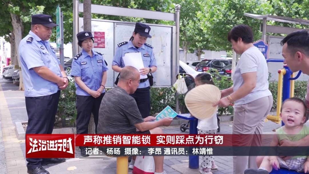皇冠信用网出租足球_北京警方刑拘1人：市民透过猫眼看到皇冠信用网出租足球，楼道里有一名鬼祟男子！