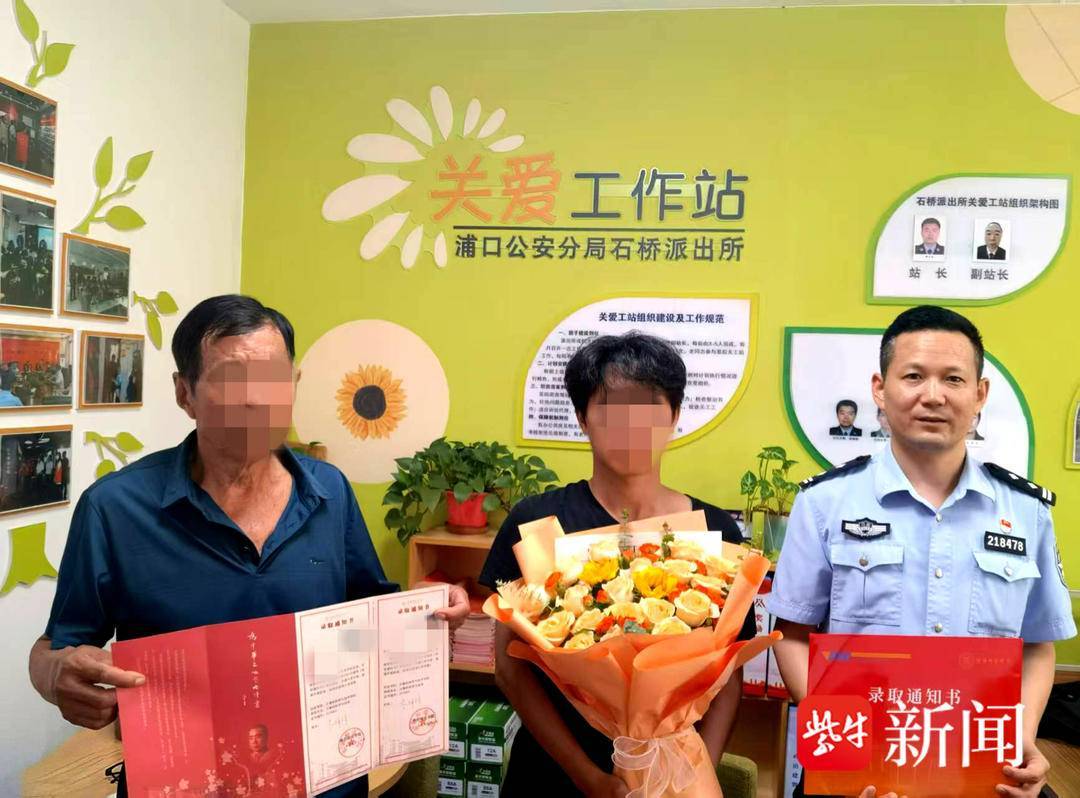 皇冠信用网会员开户申请_小伙收到录取通知书皇冠信用网会员开户申请，飞奔到派出所和民警一起打开