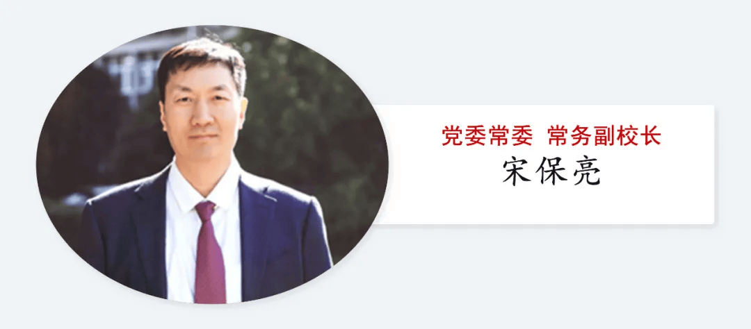 皇冠体育官网
_中央批准：武汉大学领导班子调整