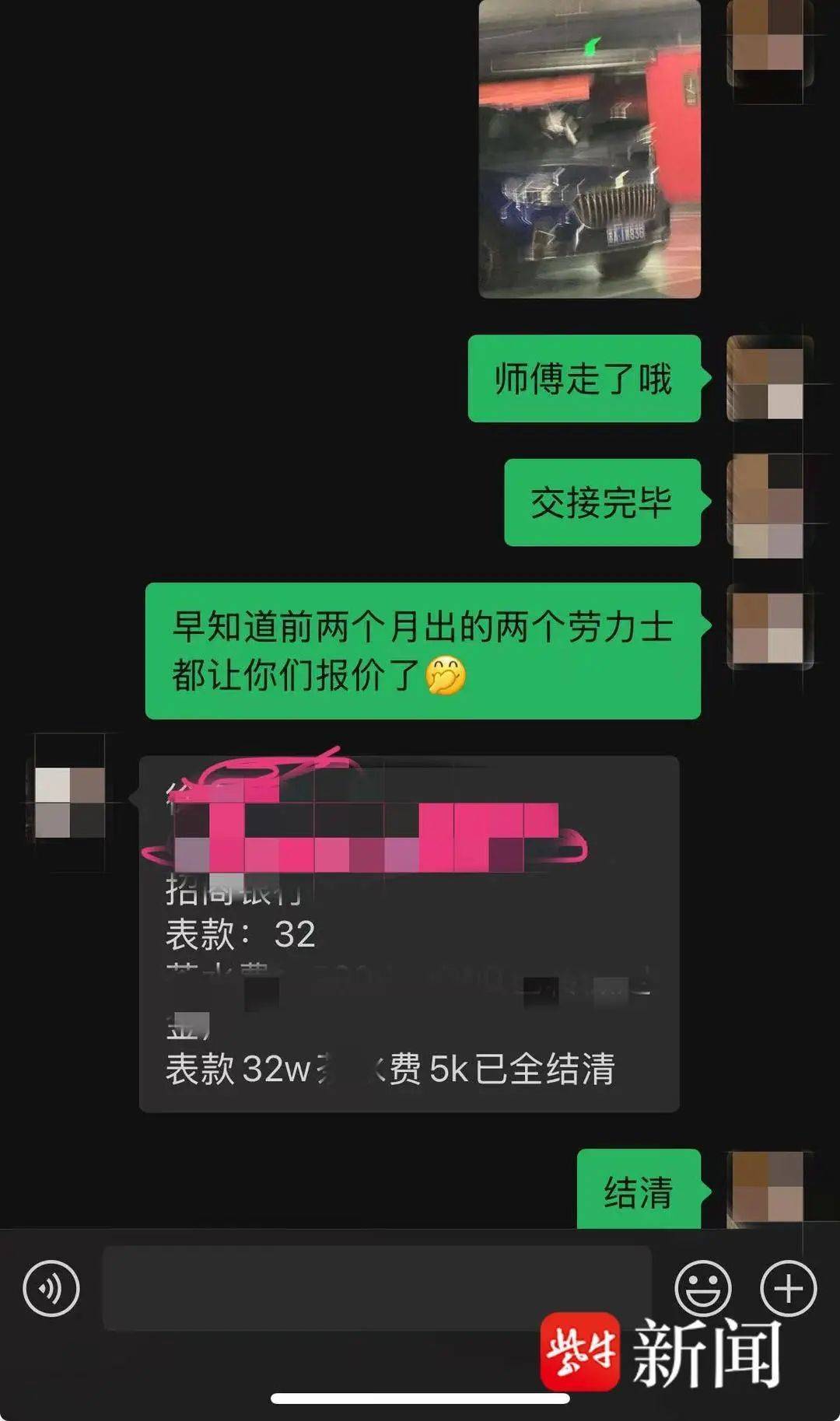 信用网怎么开户
_南京女子卖劳力士手表收到32万元信用网怎么开户
，次日多张银行卡被冻结！警方：涉及电诈，由受害人直接汇款