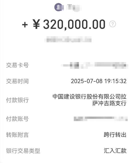 信用网怎么开户
_南京女子卖劳力士手表收到32万元信用网怎么开户
，次日多张银行卡被冻结！警方：涉及电诈，由受害人直接汇款