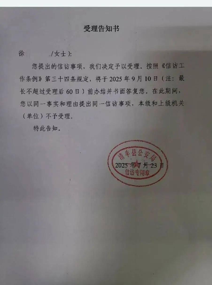 信用网怎么开户
_南京女子卖劳力士手表收到32万元信用网怎么开户
，次日多张银行卡被冻结！警方：涉及电诈，由受害人直接汇款
