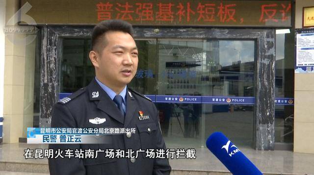 皇冠信用盘怎么弄
_紧急!正要出站皇冠信用盘怎么弄
,两名14岁少女在昆明火车站被民警拦截…