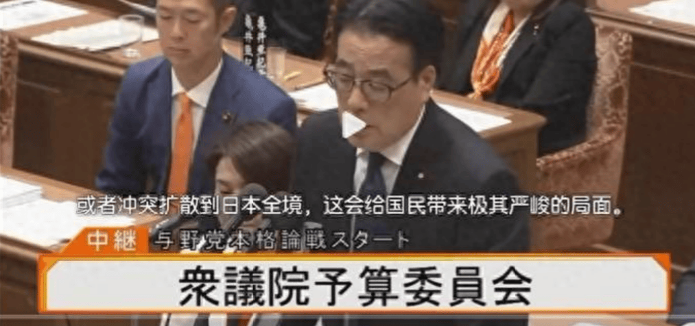 皇冠信用平台出租出售
_日本议员质问高市早苗：战火如若扩散到全日本皇冠信用平台出租出售
，政府要怎么办？她明显慌张了