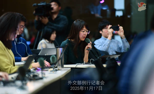 皇冠信用网足球代理
_外交部回应日方官员访华：严肃要求日方立即反思纠错 | 外交部记者会实录（2025.11.17）