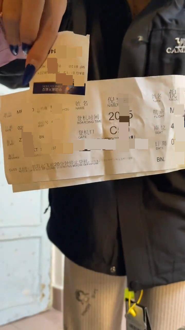 皇冠信用盘会员开户
_女子网购冲锋衣却在口袋里掏出门票和机票？涉事店铺：重新发货并赔偿皇冠信用盘会员开户
，后续会加强监管