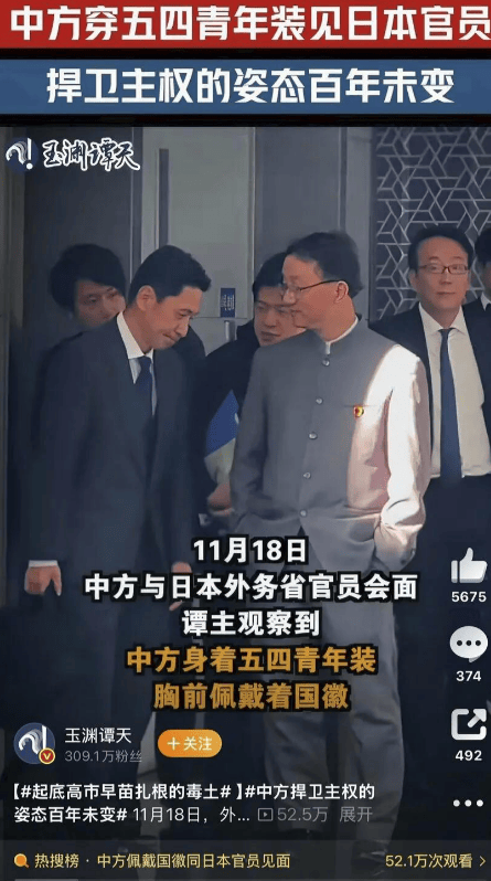 皇冠信用网申请
_中日关系愈加紧张?日本不满中国未经协调就独自公开外交官视频皇冠信用网申请
,玻璃心碎了一地