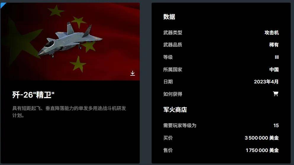 皇冠信用盘押金多少
_中国垂直起降战斗机曝光皇冠信用盘押金多少
！多个方案竞争？会装备075吗？