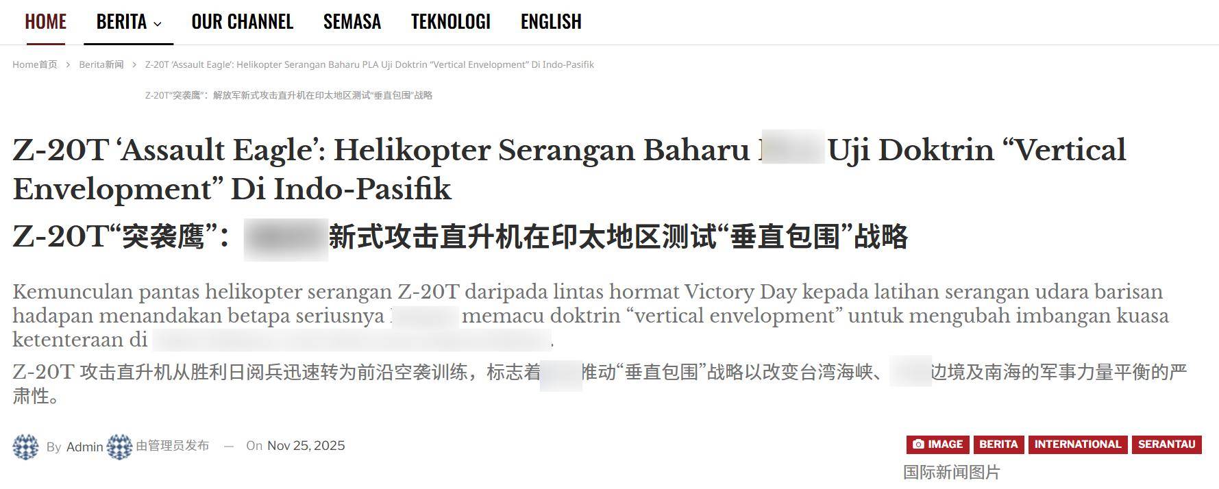 正版皇冠信用网址
_解放军1小时登岛正版皇冠信用网址
，台军高层混乱中被“斩首”，外媒已看到结局？